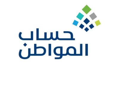 حساب المواطن: إيداع 3 مليارات ريال لمستفيدي دفعة شهر يوليو