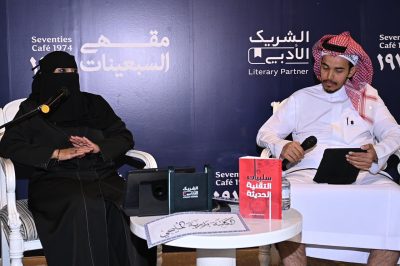 “نبض الكلمات: شكر وتقدير بعد أمسية ثقافية مميزة”