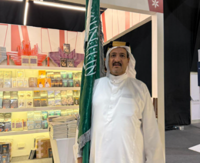 دار حدائق الفكر للثقافة والنشر تشكر القائمين على معرض الرياض الدولي للكتاب 2025