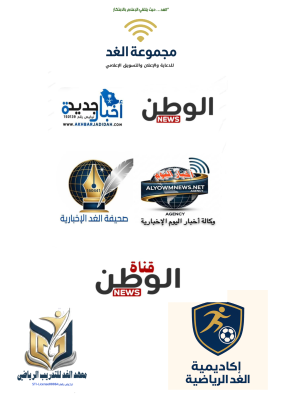رئيس مجموعة الغد الإعلامية يطلق مجموعة الغد الرياضية تماشياً مع رؤية 2030