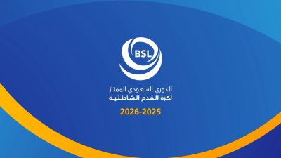 الجمعة: انطلاق النسخة الثانية من الدوري الممتاز لكرة القدم الشاطئية