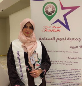 آمال الفقيه