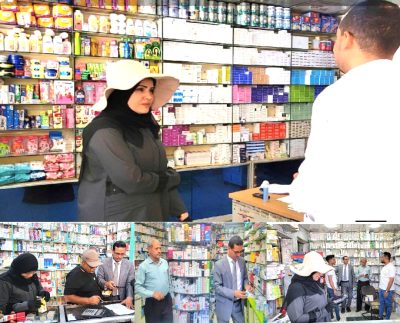 بقيادة الدكتورة إيلان عبدالحق.. حملة رقابية على المنشآت الدوائية لضبط الأسعار والمخالفات بــ«تعز»