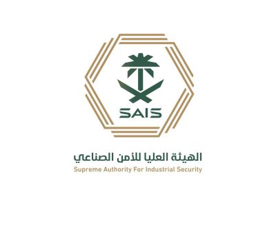 الهيئة العليا للأمن الصناعي تنعى شهيد الواجب جراح الخالدي