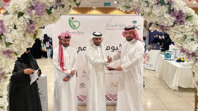 فرع وزارة الصحة بمكة المكرمة يحتفي بيوم الصحة العالمي