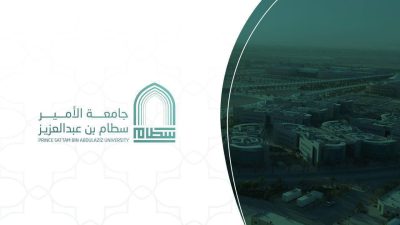 حرم أمير منطقة الرياض ترعى حفل تخريج الدفعة الـ 17 من طالبات جامعة الأمير سطام بالخرج