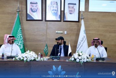 تكريم المتفوقين علميًا من متدربي الكليه التقنية بالدمام