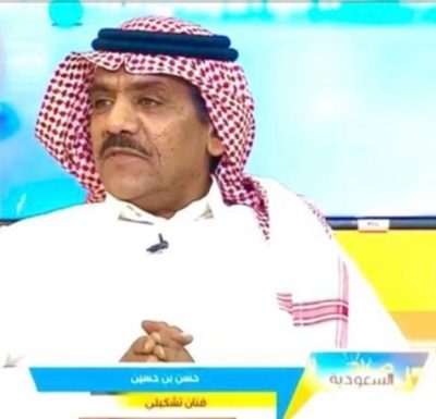 “أحوال وأزمان نجدية”.. لوحة سريالية تُجسّد ذاكرة الرياض