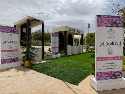 “إرث الغمام”.. أمانة الطائف ترسم ملامح المستقبل في ملتقى الورد والنباتات العطرية بالطائف 