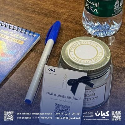 محاضرة نفسية بـ «كيان» تسلط الضوء على اضطرابات الشخصية وأنماطها في الواقع