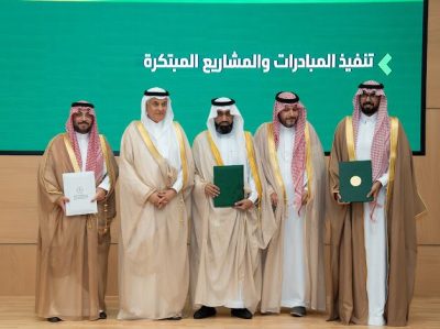 مذكرة تفاهم ثلاثية لصناعة مبادرات نوعية في مجالات البيئة والاستدامة الشاملة