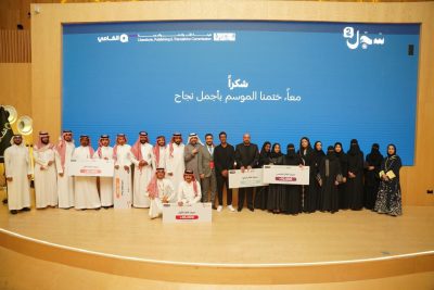 هيئة الأدب والنشر والترجمة تختتم النسخة الثانية من مسابقة “سجل”