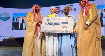 وزارة الشؤون الإسلامية تقيم الحفل الختامي لتكريم الفائزين بمسابقة خادم الحرمين الشريفين للقرآن والسنة لدول أفريقيا في دورتها الثانية بالسنغال