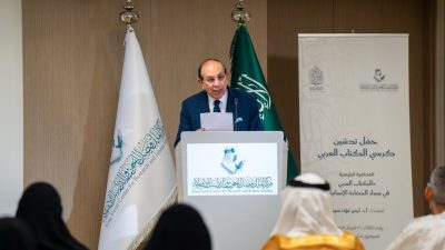 مركز الملك فيصل ينظم محاضرة «الكتاب العربي في مسيرة الحضارةالإسلامية»