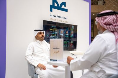 مساحة خبير تحول جناح جمعية احفظ جزء عمَّ إلى مختبر ابتكار لخدمة القرآن الكريم