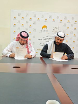 جمعية البر بجدة و”مضياف” يوقعان شراكة مجتمعية لتمكين الأيتام وتعزيز جاهزيتهم لسوق العمل