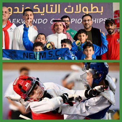 ختام مثير لكأس الأبطال للتايكوندو بتتويج نخبة الأندية