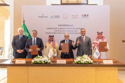 بقيمة 1.84 مليار ريال.. شركة الدرعية ترسي عقد إنشاء «المتحف السعودي للفن المعاصر»