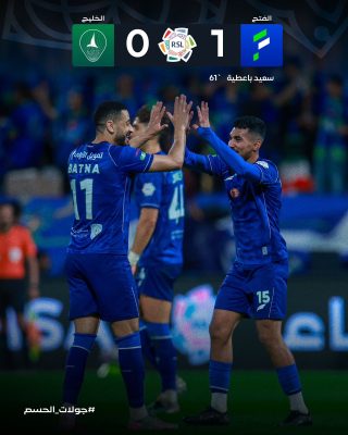 سقوط أول للخليج بعد دونيس والفتح يخطو نحو البقاء في دوري روشن