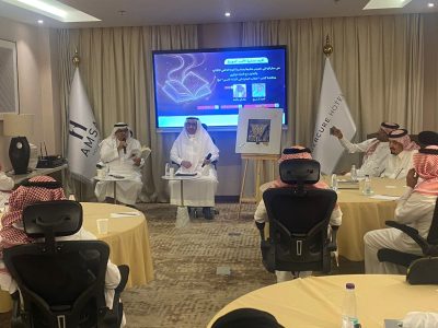 مناقشة كتاب خطاب الجنون في التراث العربي ضمن فعاليات سفارة الأدب بخميس مشيط