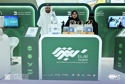 ترابط الشرقية تشارك في تفويج ضيوف الرحمن عبر مبادرة “حياكم الله” بمطار الملك فهد الدولي