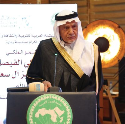 الأمير تركي الفيصل يدشّن «كرسي الألكسو للصنائع العربية والإسلامية» في تونس