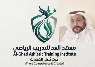 عبدالعزيز عطية العنزي يطلق هوية معهد الغد للتدريب الرياضي.