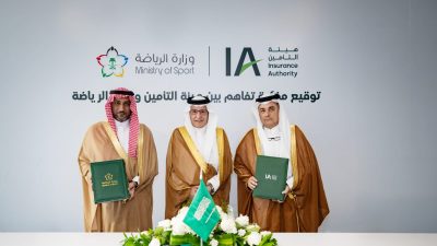 وزارة الرياضة وهيئة التأمين توقّعان مذكرة تفاهم لتطوير منتجات تأمينية رياضية في المملكة”