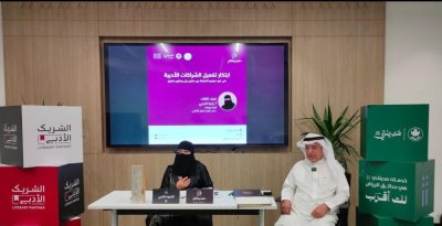 صالون نُبل الثقافي يناقش ابتكار الشراكات الأدبية ويوقّع مذكرة تعاون مع صالون الخيال.