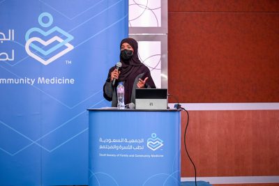 جمعية طب الأسرة والمجتمع بتبوك تحتفي بـ “اليوم العالمي لطبيب الأسرة”