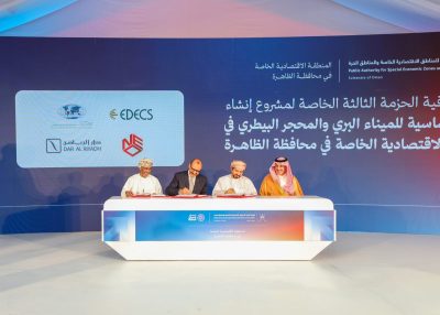 مجموعة إيديكس ومجموعة السرين تفوزان بمشروع تطوير ميناء جاف استراتيجي ومحجر بيطري بولاية عبري في سلطنة عمان