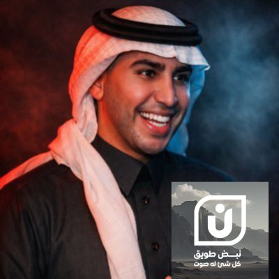 ‏بقيادة تركي الدعجم قناة “نبض طويق” رؤية واضحة قائمة على تقديم محتوى يواكب تطلعات المرحلة