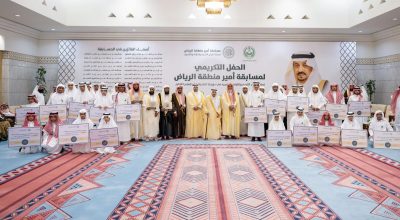 سمو الأمير فيصل بن بندر يرعى الحفل الختامي لمسابقة أمير منطقة الرياض لحفظ القرآن الكريم وتلاوته وتفسيره في دورتها الحادية عشرة
