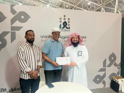 جمعية ثقة بالدوادمي تُبرم خمس اتفاقيات شراكة على هامش معرض “إينا 2026”