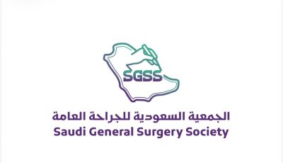 “ندوة الطب والقضاء” : المسؤولية القانونية في المهن الجراحية”