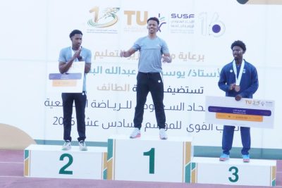 جامعة الإمام عبدالرحمن تتصدر الميداليات.. و«المطيري» و«أبو بكر» يهديان «الملك سعود» ذهبيتي اليوم الثاني