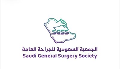 ’“ندوة الطب والقضاء” : المسؤولية القانونية في المهن الجراحية”