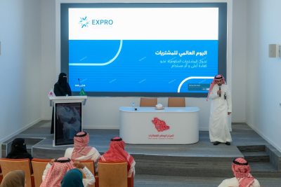 المركز الوطني للفعاليات يحتفي بيوم المشتريات العالمي