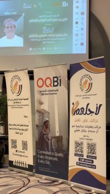 شراكات تصنع الأثر.. توقيع 24 اتفاقية لتمكين ذوي الإعاقة في ظفار