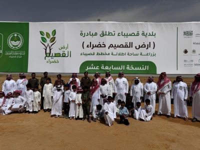 أمانة القصيم تعزز تشجير قصيباء ضمن أرض القصيم خضراء في نسختها السابعة عشرة