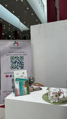 “الجمعية الخيرية لصعوبات التعلم” تشارك في ملتقى “خدمات إنسانية” بجامعة الإمام