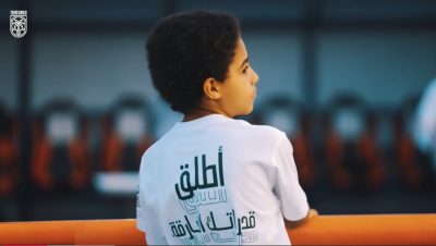 الطائف تحتضن «الخارقين» 400 لاعب ولاعبة يخطفون الأنظار في محطة «أطلق قدراتك»   