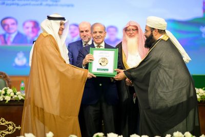 مؤتمر رسالة الإسلام  يمنح الأمير محمد بن سلمان جائزة السلام العالمي ،وتسليمها لسفير خادم الحرمين الشريفين في إسلام أباد