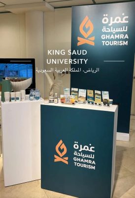 غمرة تشارك في معرض «مسار السائح» لتعزيز الوعي بالسياحة البيئية