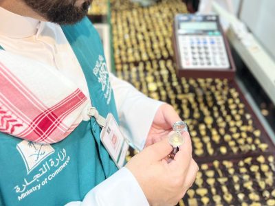 “التجارة” تنفذ أكثر من 33 ألف جولة رقابية في مكة المكرمة والمدينة المنورة ضمن خطتها لحج 1447هـ