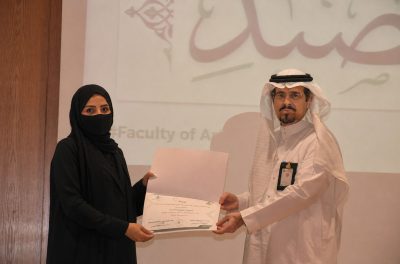 ختام مسابقة “بيت القصيد” في جدة