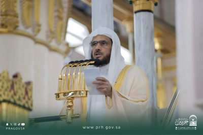 خطبة الجمعة من المسجد النبوي 