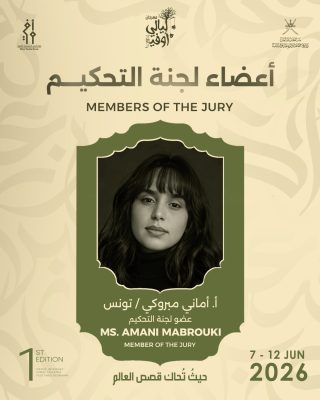 أماني مبروكي:المسرح إرث إنساني عظيم و”ليالي أوفير” عرس ثقافي فني واعد 