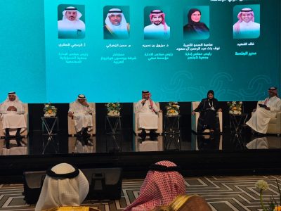 انطلاق ملتقى المسؤولية الاجتماعية 2026 بشراكات استراتيجية لتعزيز جودة الحياة… ويطلق توصيات تاريخية لتحفيز الاستثمار الاجتماعي