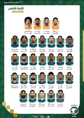 دونيس يعلن قائمة منتخب السعودية المبدئية لمونديال 2026
